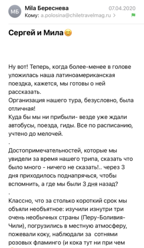 Mila Beresneva Sergey Dybal1