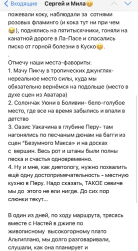 Mila Beresneva Sergey Dybal3