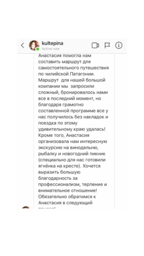 Н. Культепина