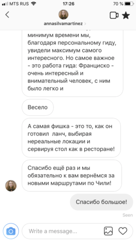 Отзыв Anna Silva Martinez1