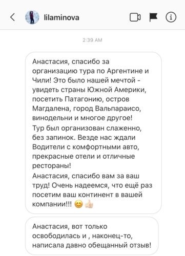 Сафиулина Л