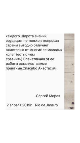 Сергей Мороз 2 — копия