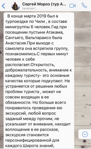 Сергей Мороз — копия